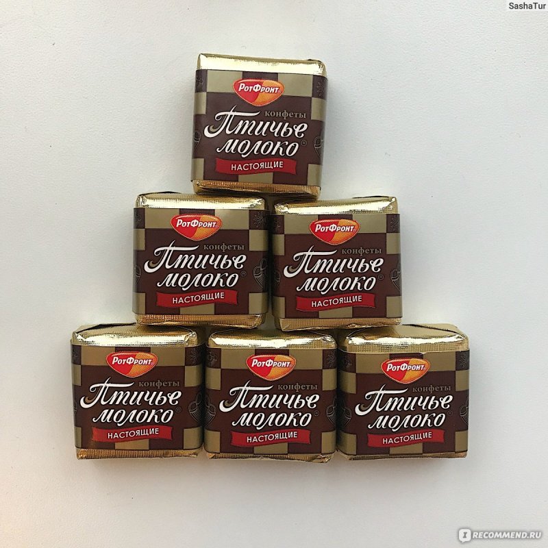 Птичье молоко рот фронт