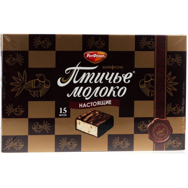 Птичье молоко РОТФРОНТ 200г