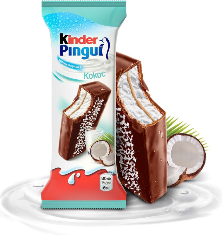 Pinguis