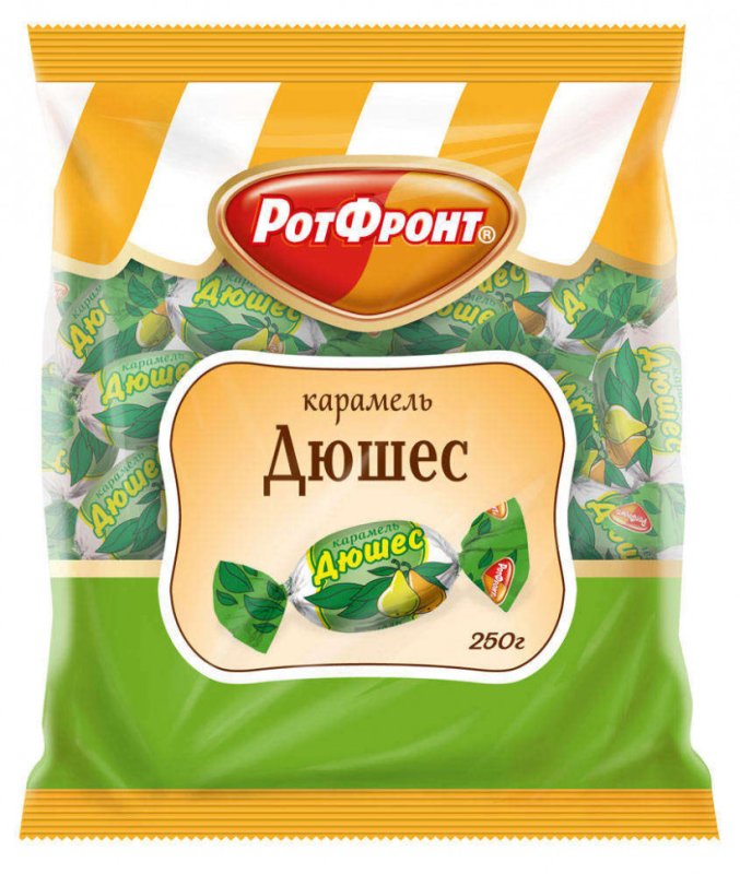 Карамель Дюшес 250г РОТФРОНТ