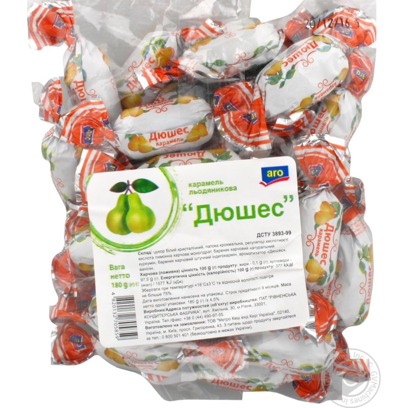 Конфеты Карамелькино Рошен