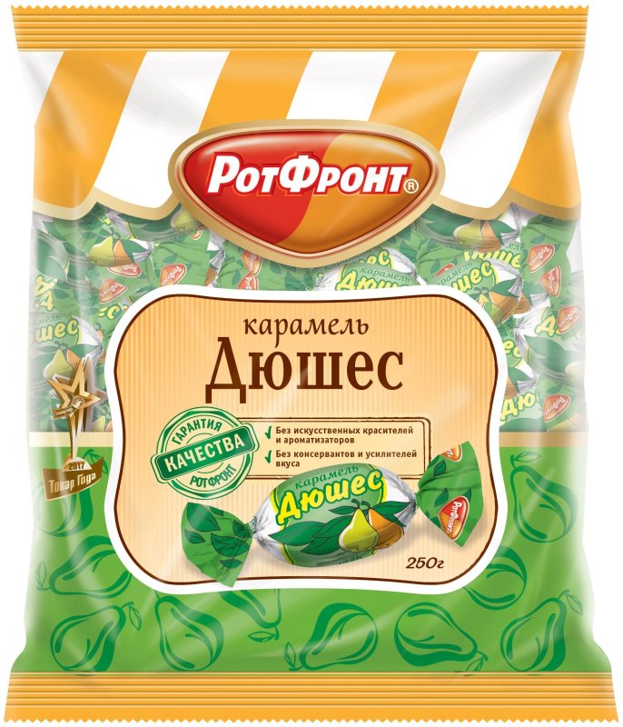 Карамель Дюшес 250г РОТФРОНТ