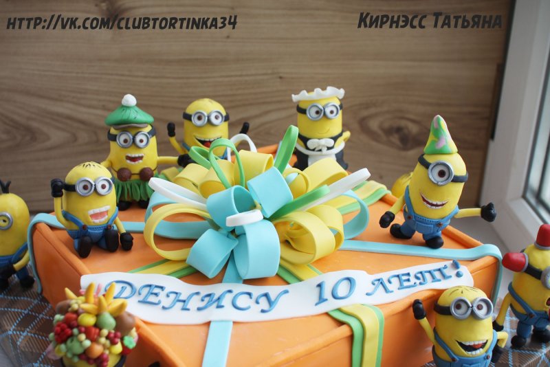 Торт с миньонами