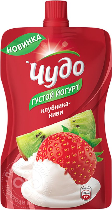 Йогурт чудо клубника-киви 2,6% 110г дой пак