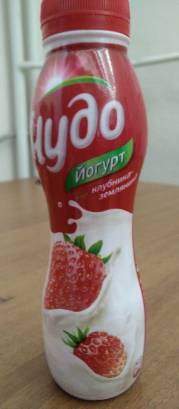 БЗМЖ йогурт чудо 2,4% клубника-земляника 690г