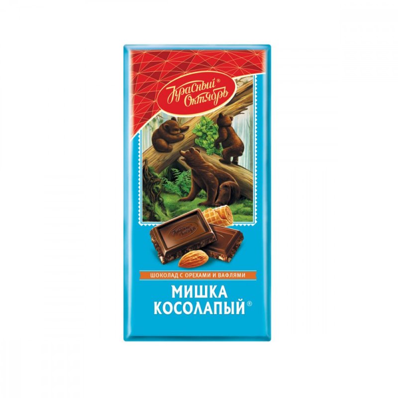 Мишка конфеты косолапый фантик красный октябрь