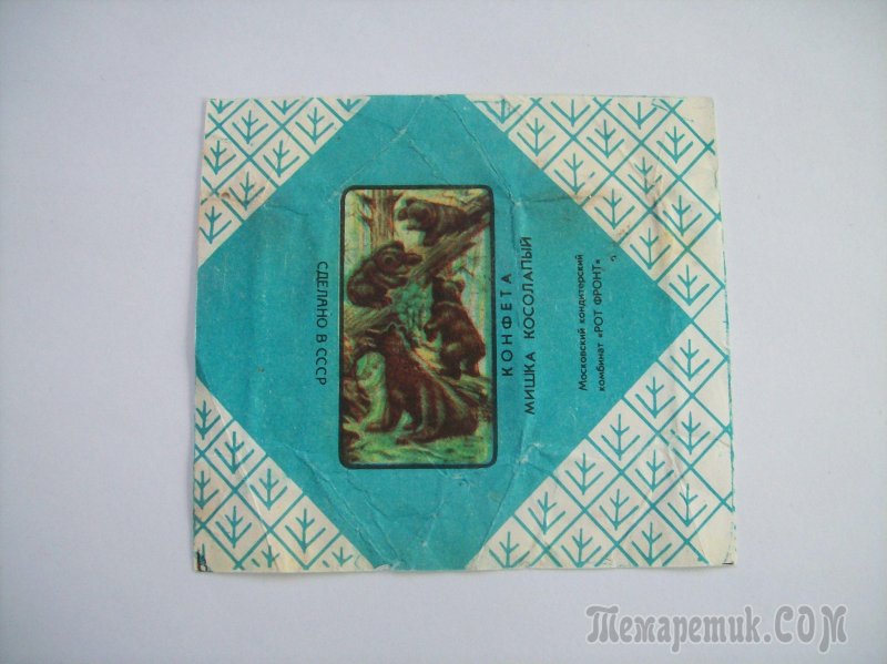 Конфеты Буревестник красный октябрь