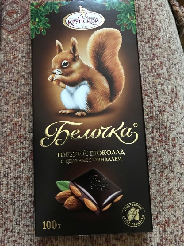 Шоколад Белочка 100