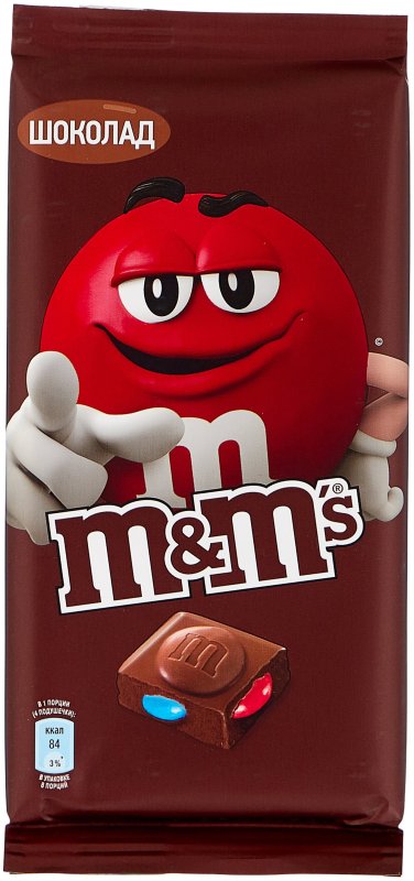 Конфетки ммдемс