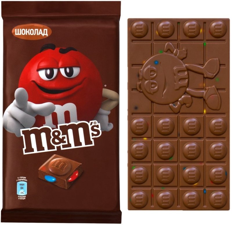 Драже m&MS С арахисом 45г
