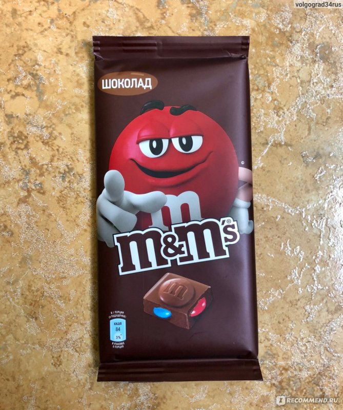 Драже m&MS С арахисом 45г