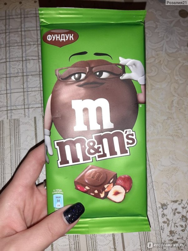 M&MS maxi440