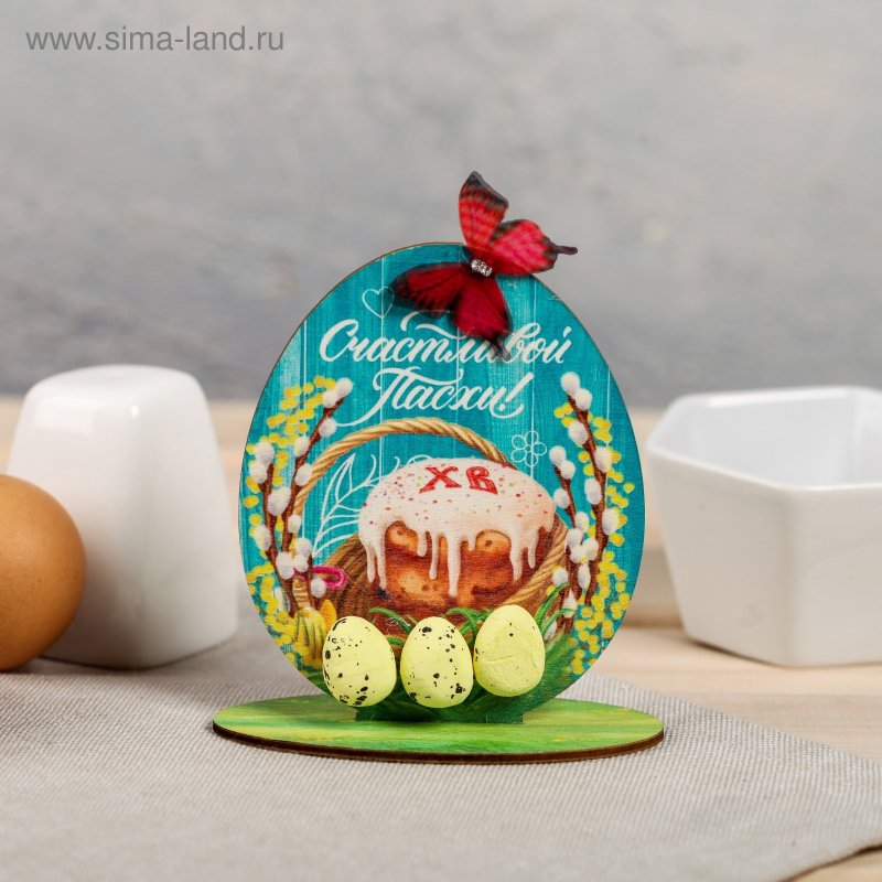 Фигурки к Пасхе
