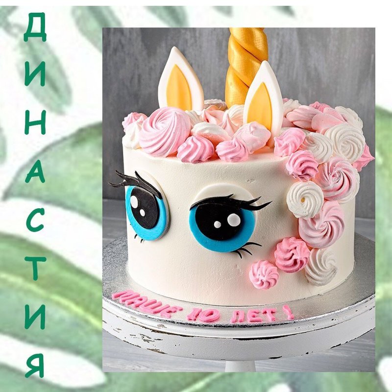 Тортик на 5 лет девочке