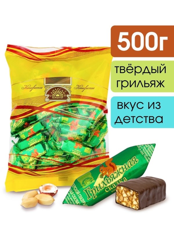 Конфеты Яшкино Крокант 500