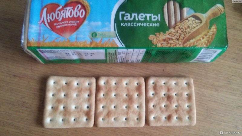 Галеты старт