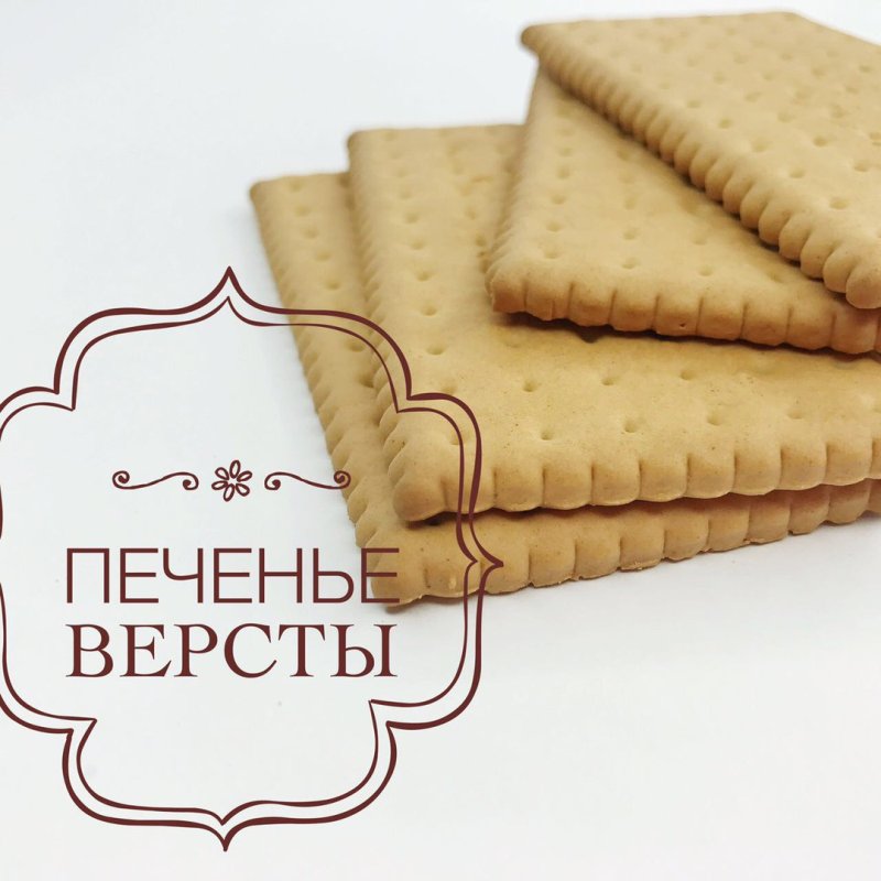 Галеты комбинат Кубань степные