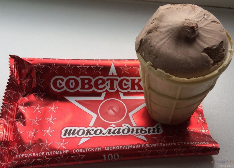 Советское мороженое СССР
