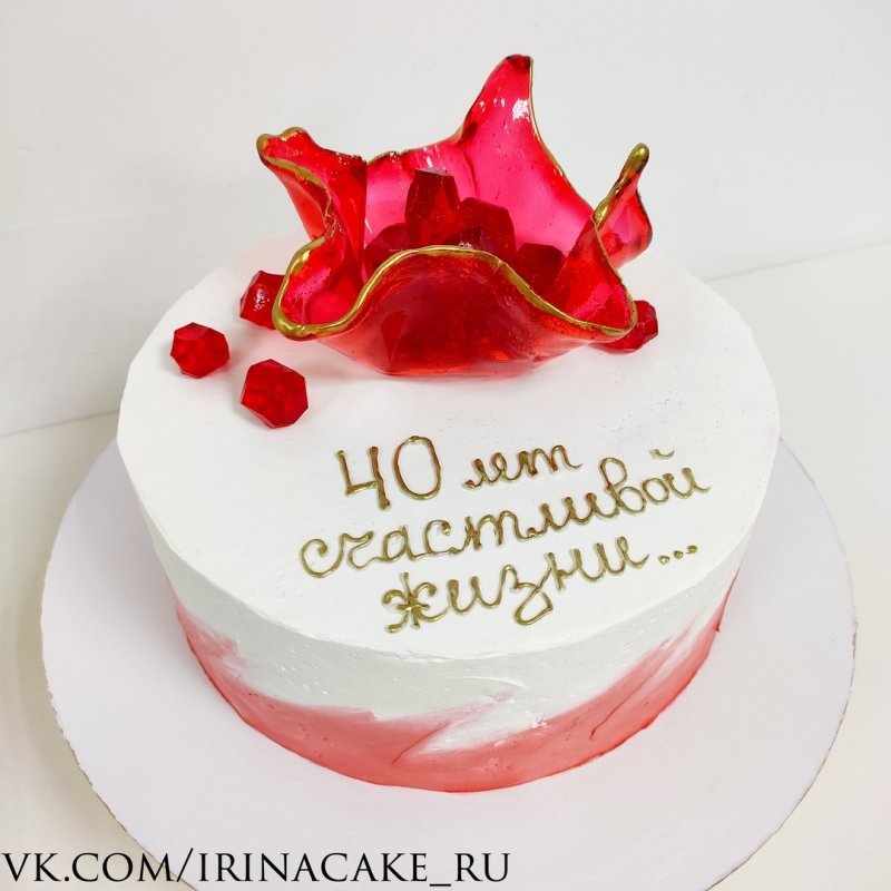 Торт на рубиновую свадьбу 40 лет