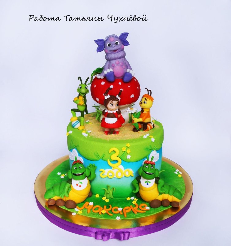 Торт Лунтик мастика