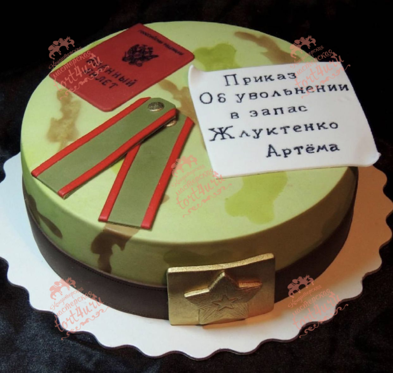 Дембельские торты