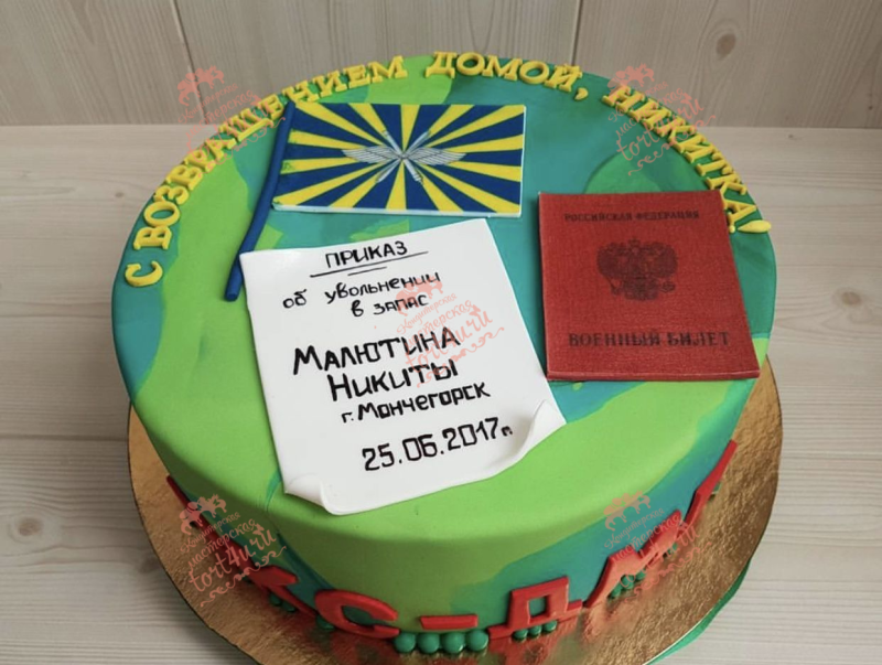 Торт на дембель