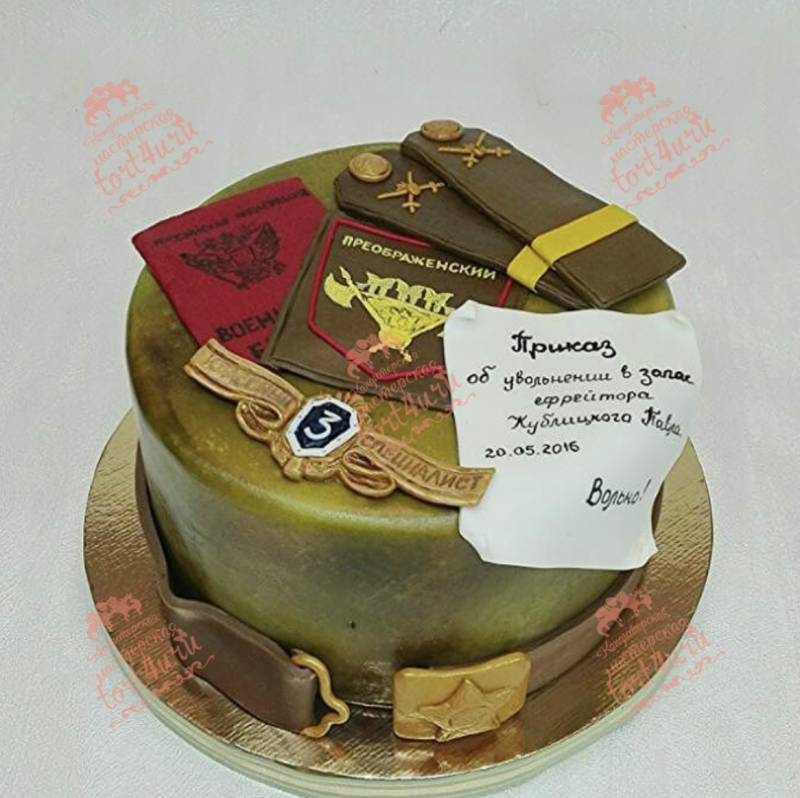 Армейский тортик