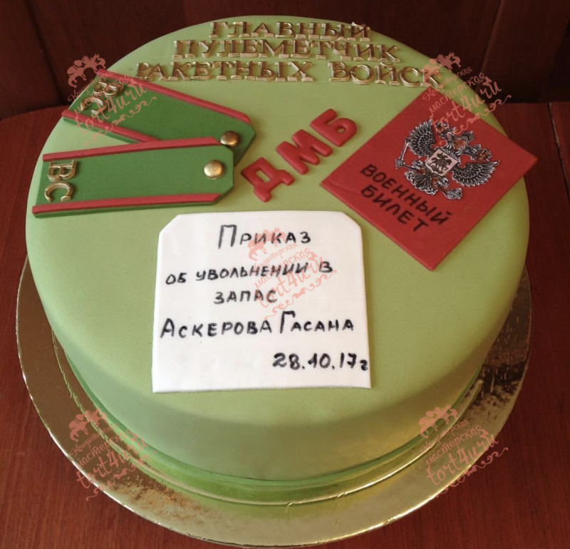 Торт для морского пехотинца