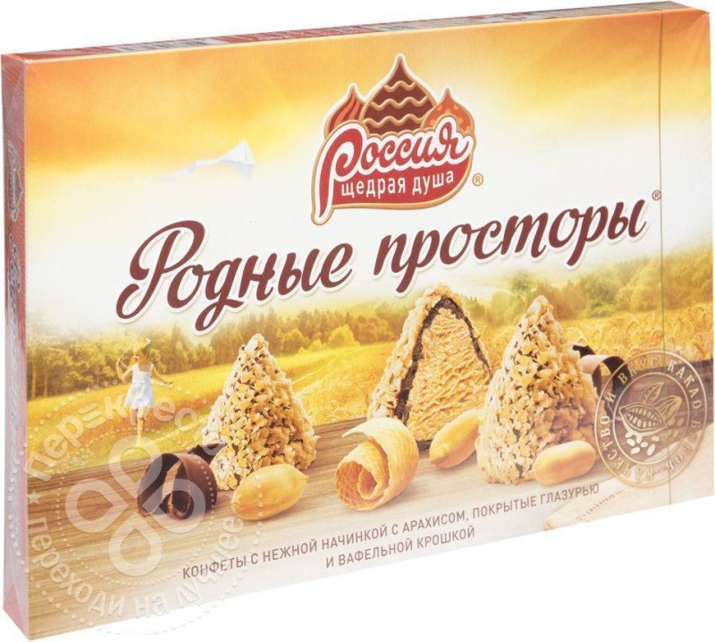 Конфеты родные просторы с вафельной крошкой 200 г