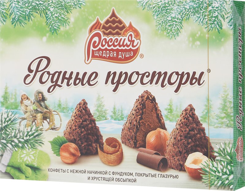 Черноголовка продукция конфеты