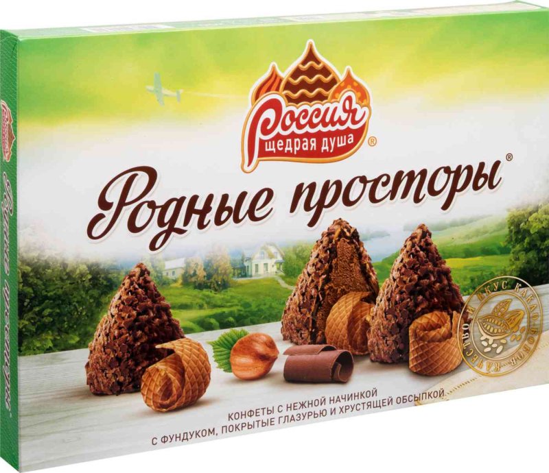 Конфеты родные просторы с фундуком 200г