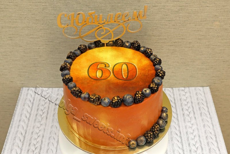 Торт на 65 лет мужчине