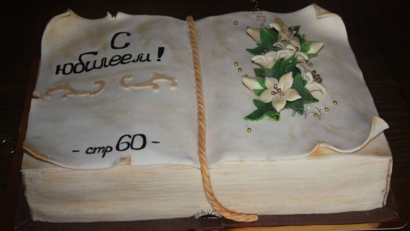 Торт на 30 летие