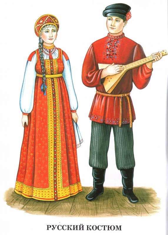 Народные танцы