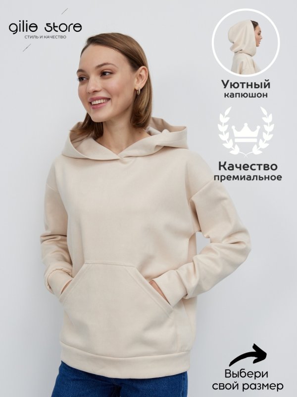 Жёлтая толстовка женская