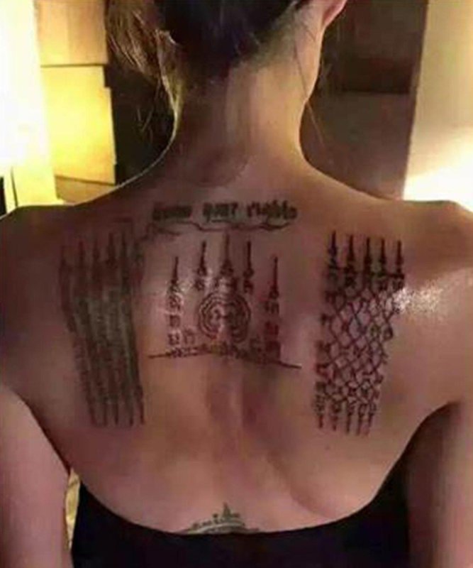 Татуировка Сак Янт