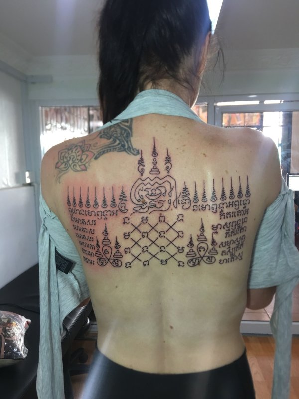 Сак Янт 5 линий