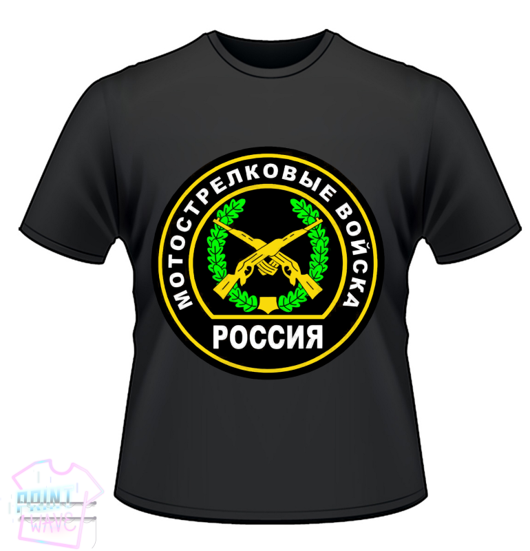 Майка Мотострелковые войска