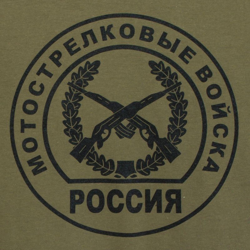 Тату разведка РВСН