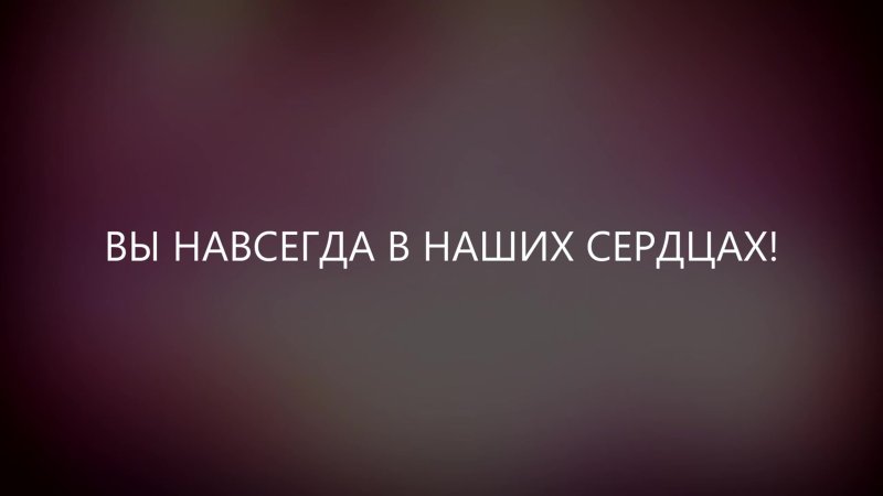 Сердце в цветах