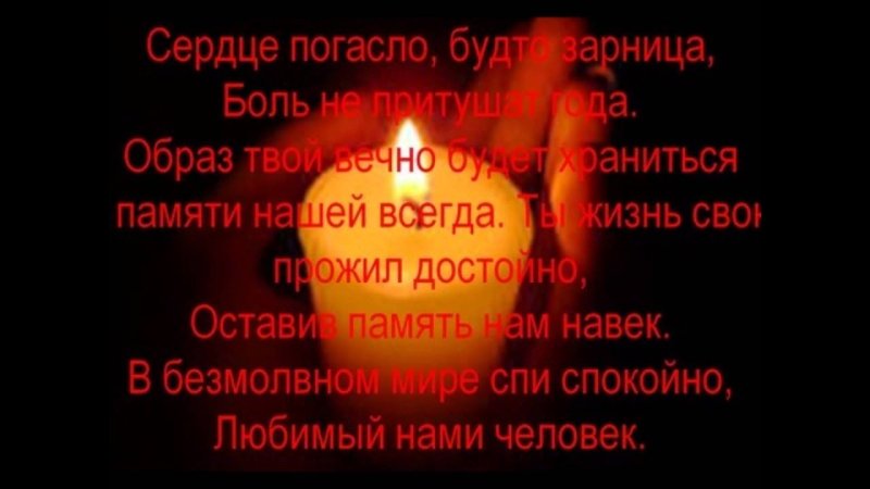 Счастье с любимым человеком