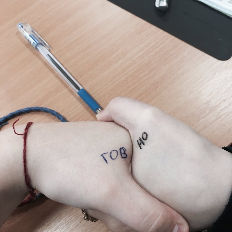 Прикольные парные тату