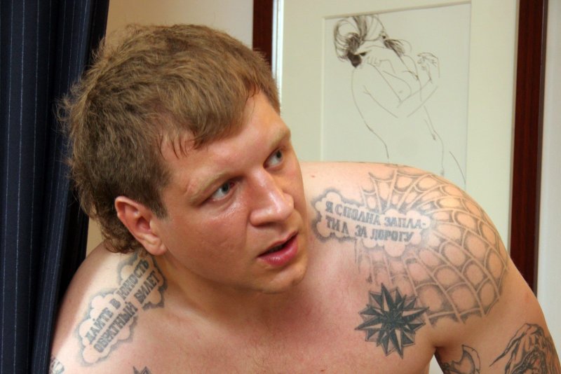 Александр Емельяненко 2004
