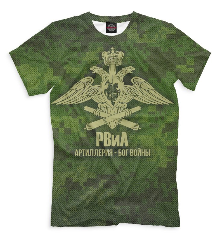 Футболка РВИА