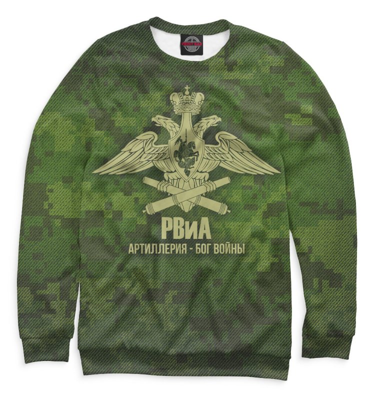 Армейские тату РВСН