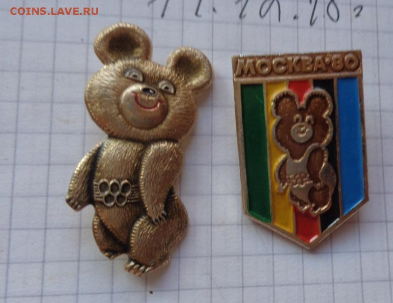 Тарелка Олимпийский мишка 80
