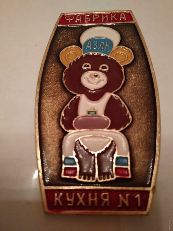 6024-3522010 Клапан управления тормозами
