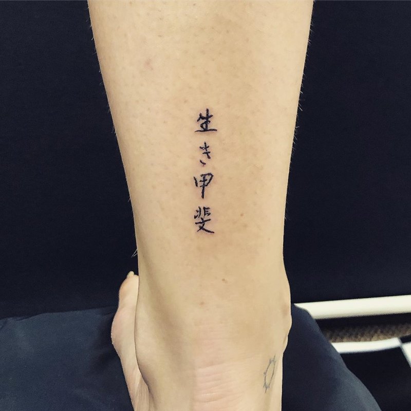 Ikigai тату