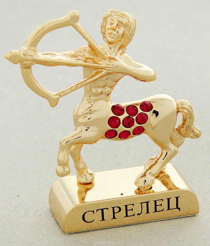 Сувениры стрельца