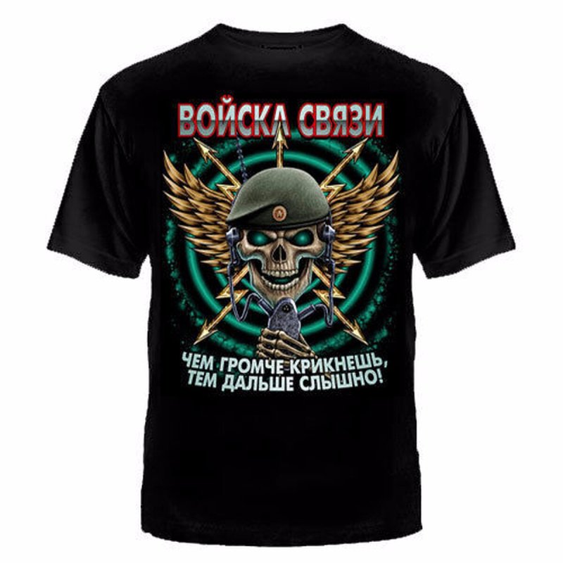 Военные тату